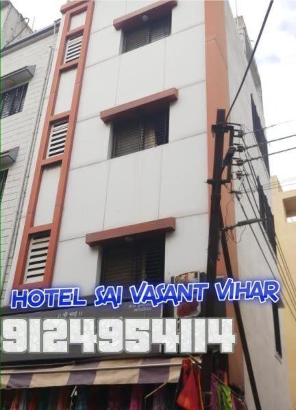 Sai Vasant Vihar Hotel Shirdi Eksteriør billede