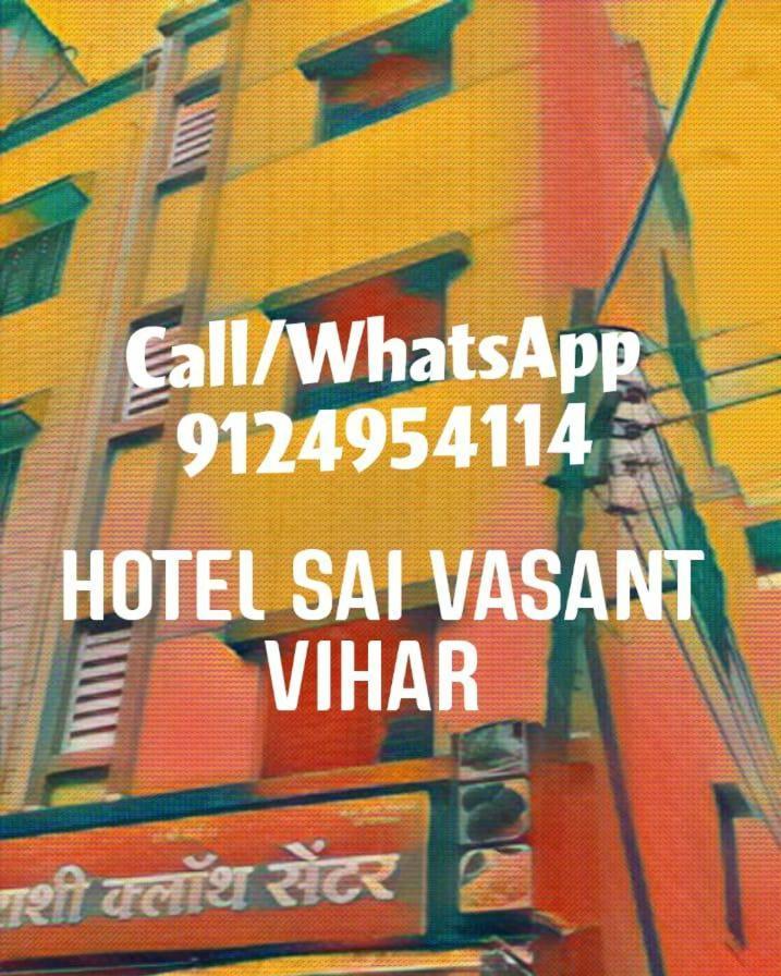 Sai Vasant Vihar Hotel Shirdi Eksteriør billede